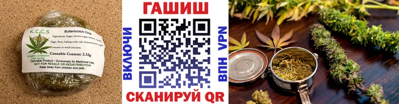 Cannafood марихуана  кракен вход  Белоусово 