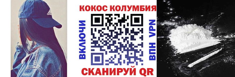 Cocaine 98%  Белоусово 