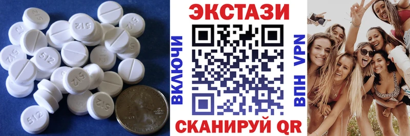 мега ссылки  Белоусово  Ecstasy 280мг  что такое наркотик 