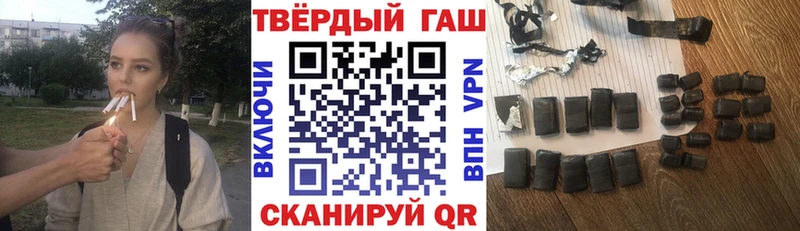 ГАШИШ убойный Белоусово
