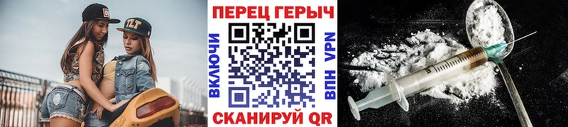 Героин герыч  закладки  Белоусово 