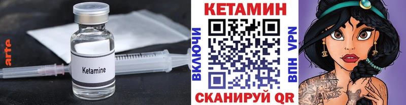 Кетамин ketamine  mega вход  Белоусово  где можно купить наркотик 