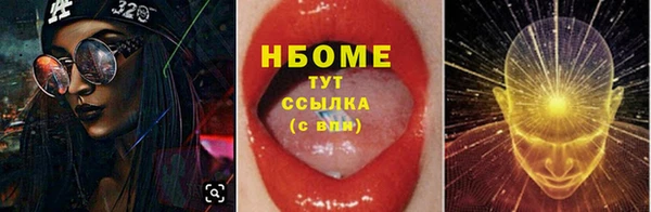 марки nbome Балабаново