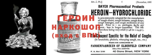 кокаин колумбия Балахна
