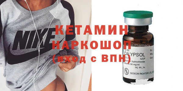 марки nbome Балабаново