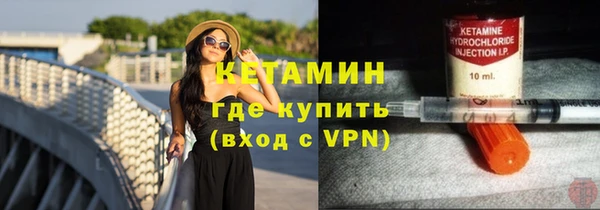 марки nbome Балабаново