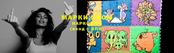 марки nbome Балабаново