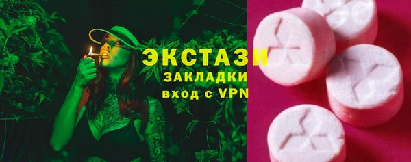 амф Баксан