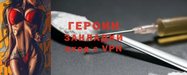 марки nbome Балабаново