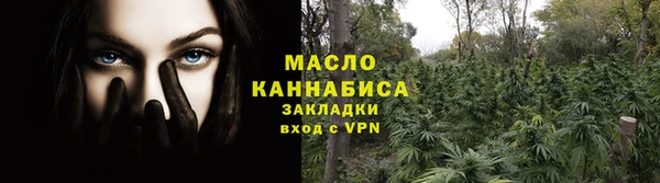 герыч Протвино