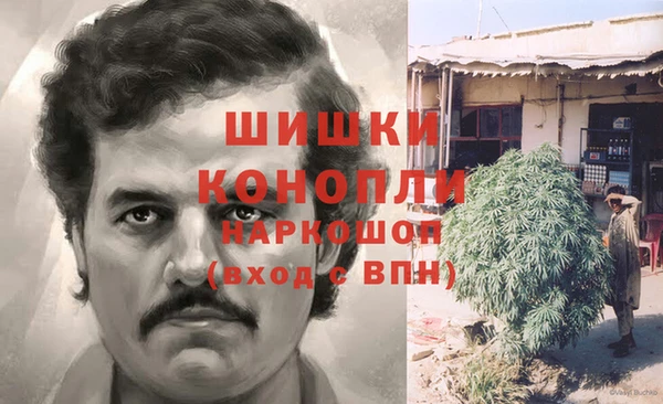 марки nbome Балабаново