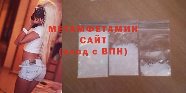марки nbome Балабаново
