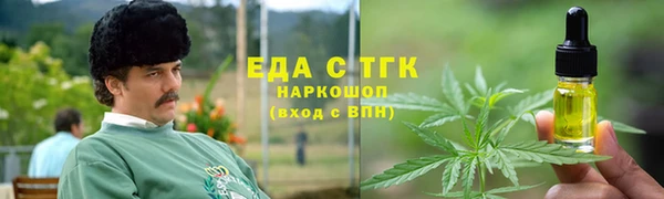 амф Баксан