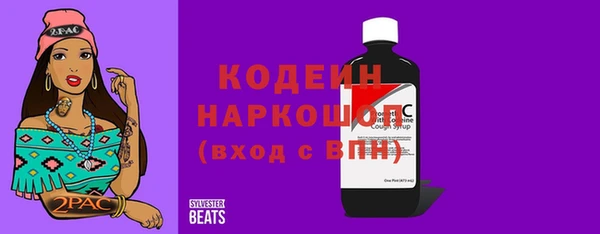 амф Баксан
