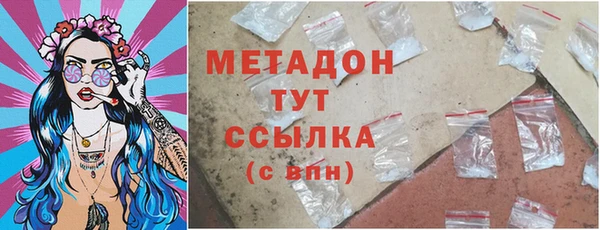 марки nbome Балабаново