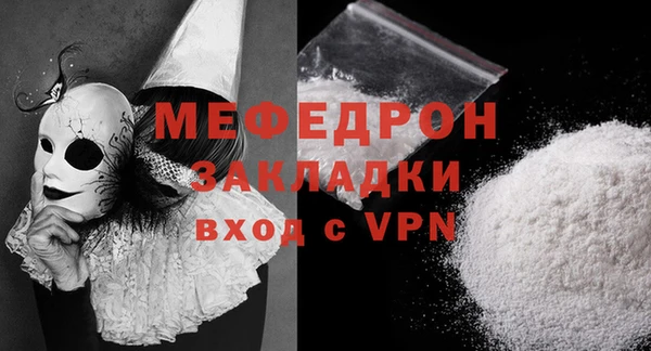 амф Баксан