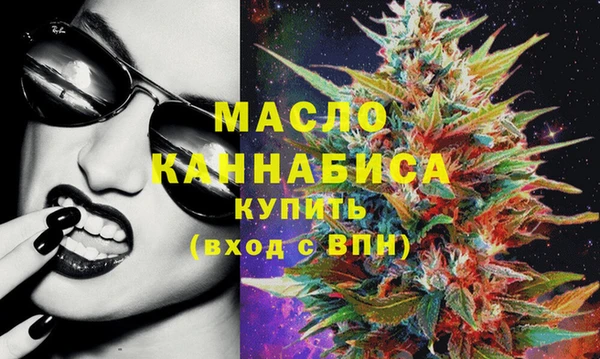 марки nbome Балабаново