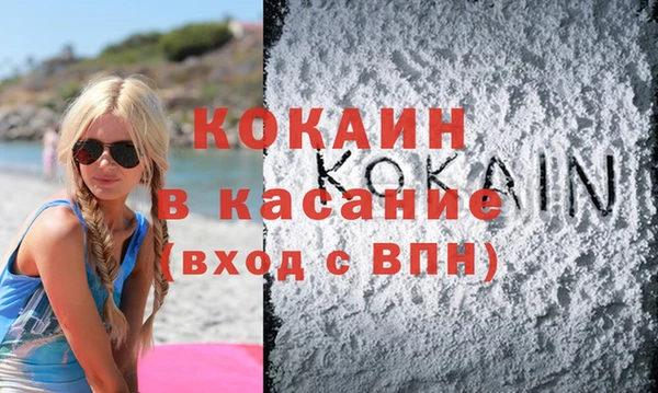 амф Баксан