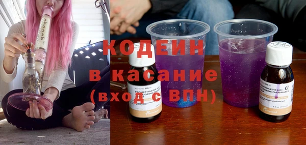 амф Баксан