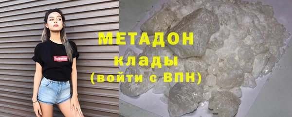 mdma Пролетарск
