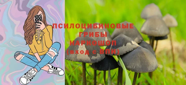 марки nbome Балабаново