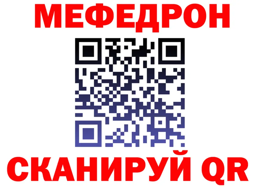 МЕТАДОН мёд зеркало площадка OMG Белоусово