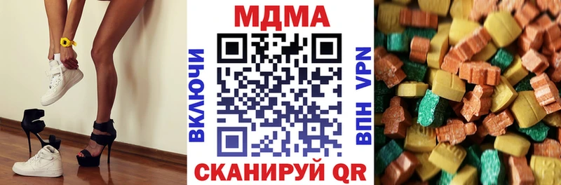 МДМА молли  Белоусово 