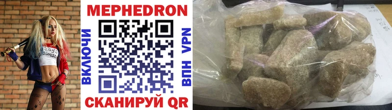 наркошоп Белоусово ссылка на мегу онион МЯУ-МЯУ мука