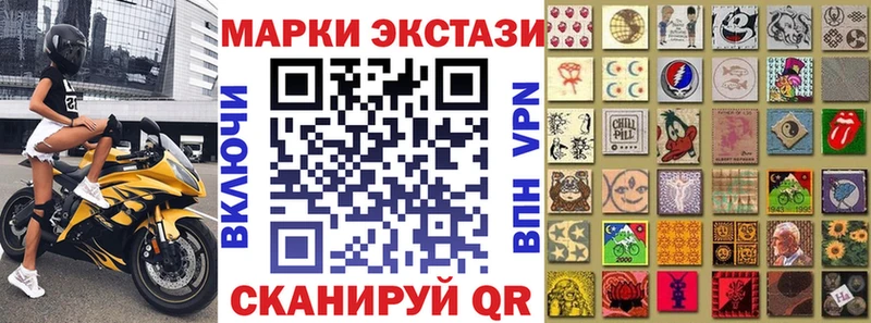 Наркотические марки 1,8мг  даркнет какой сайт  ОМГ ОМГ маркетплейс  Белоусово  магазин   
