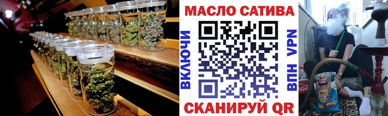 Дистиллят ТГК THC oil  Белоусово 