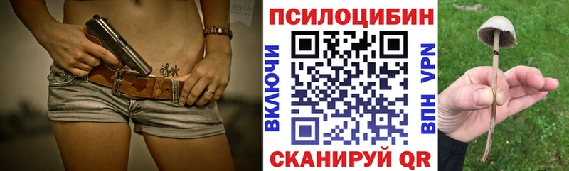 KRAKEN онион  Белоусово  Псилоцибиновые грибы Magic Shrooms 